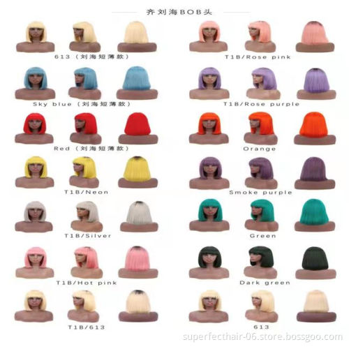 New Wig Cheap Straight Shor Bob 100 Human Hair Wigs For Women Colored  Machine Made Wig